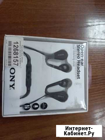 Наушники Sony sth40d Канск - изображение 1