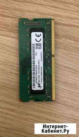 Продам память DDR4 3200 8Gb Мурино