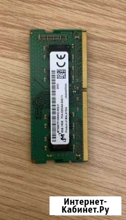 Продам память DDR4 3200 8Gb Мурино - изображение 1