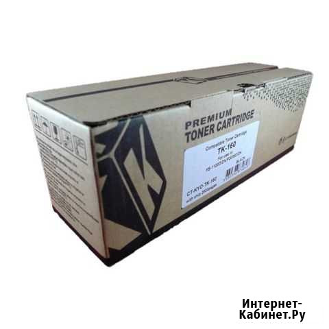 Картридж TK-160 Пермь - изображение 1