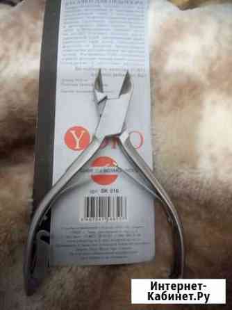 Кусачки педикюрные Yoko уже с профессиональной зк Ижевск