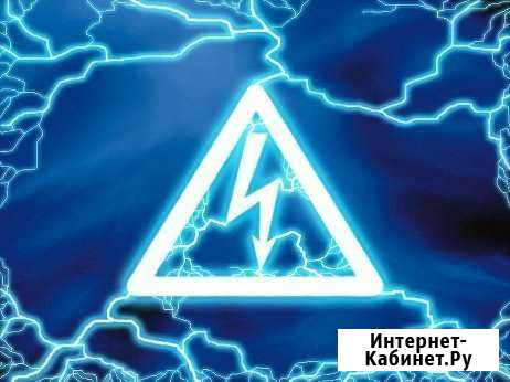 Электромонтажные работы Владикавказ - изображение 1