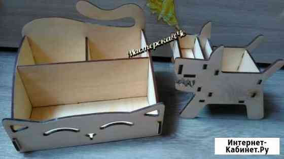 Органайзеры из дерева Челябинск