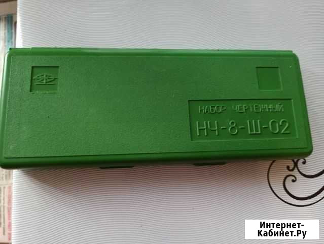 Набор чертежный нч-8-Ш-02 Ярославль - изображение 1