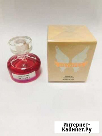 Духи Барнаул - изображение 1