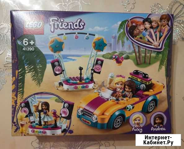 Конструктор lego Friends Машина со сценой Андреа Кондрово - изображение 1