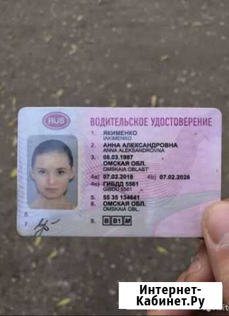Помощь в получении водительских прав Миллерово - изображение 1