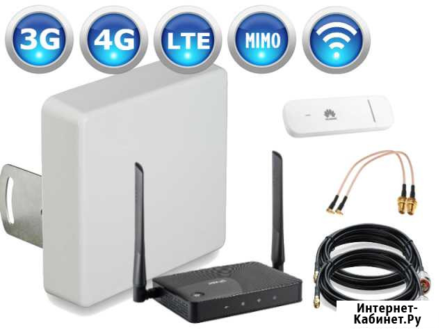 Комплект WI-FI интернета В частный дом Нальчик - изображение 1