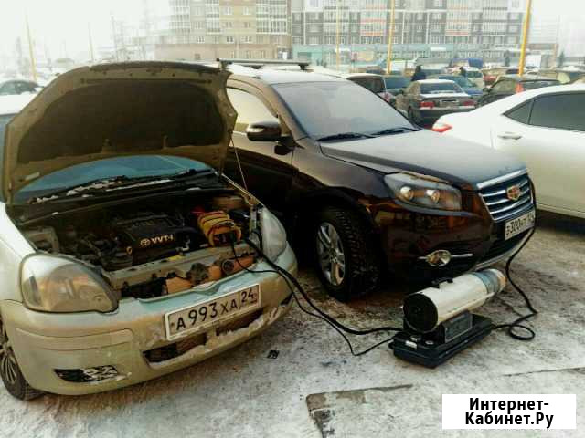 Отогрев авто Красноярск - изображение 1