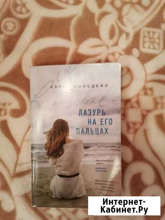 Книга Прокопьевск - изображение 1