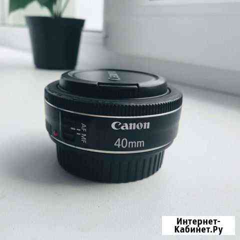 Объектив Canon 40mm f2.8 stm Новороссийск