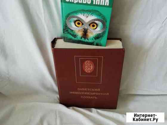 Книги и журналы Балаково