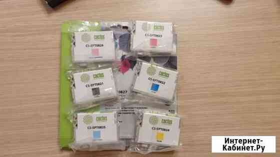 Картриджи для принтера Epson струйный Самара
