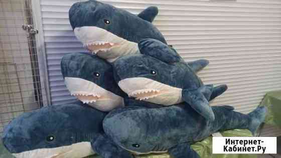 Акула IKEA 100см и 140см оптом Новосибирск