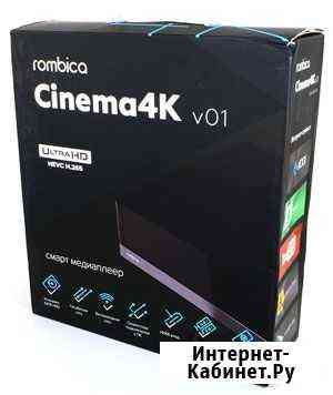 Медиаплеер Rombica Cinema 4K V01 Барнаул