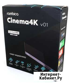 Медиаплеер Rombica Cinema 4K V01 Барнаул - изображение 1