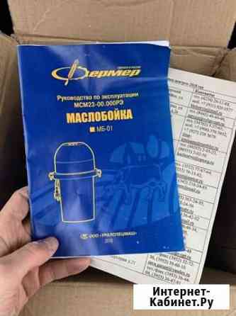 Маслобойка мб-01 Серпухов