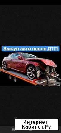 Срочный выкуп любых автомобили Самара - изображение 1