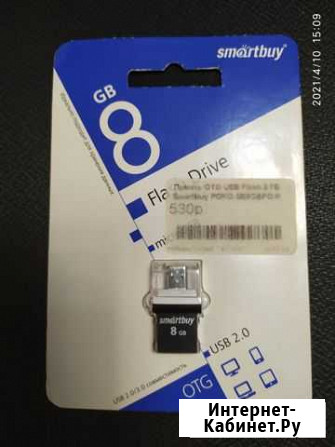Флешка 8GB (Новая запечатанная) Ростов-на-Дону - изображение 1