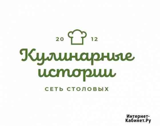 Бариста Краснодар