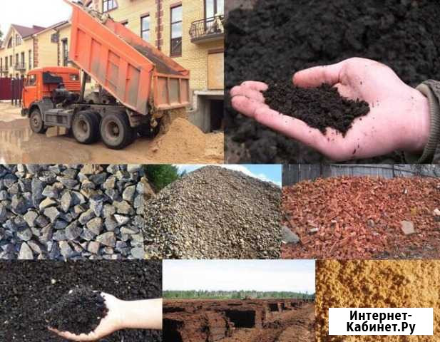 Песок Щебень Глина Бойный кирпич Саратов - изображение 1