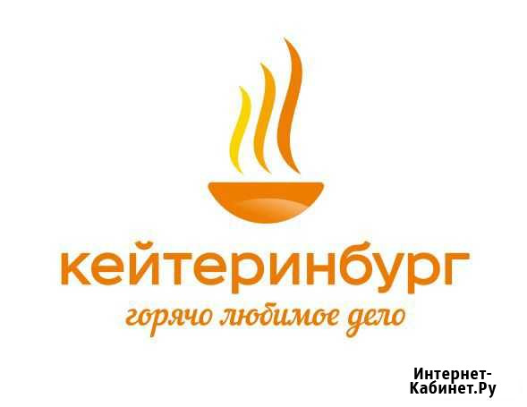 Кухонный работник в столовую (Разные районы) Екатеринбург - изображение 1