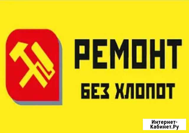 Отделочные работы Благовещенск - изображение 1
