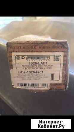 Тяга задняя продольная Chevrolet lacetti Северодвинск