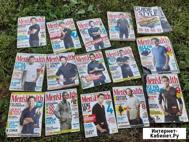 Журналы Mens Health Владимир - изображение 1