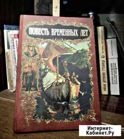 Книга новая.историческая Кимры