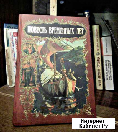 Книга новая.историческая Кимры - изображение 1
