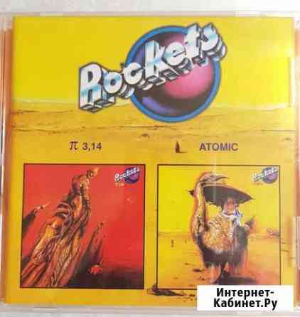 CD Rockets, 2000 год Нижний Новгород