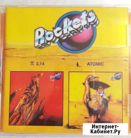 CD Rockets, 2000 год Нижний Новгород - изображение 1
