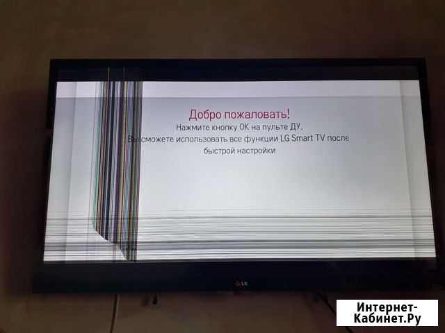 Телевизор LG Волгоград - изображение 1