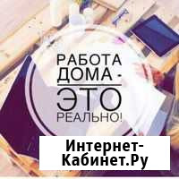 Работа на дому в What’s app Тикси - изображение 1