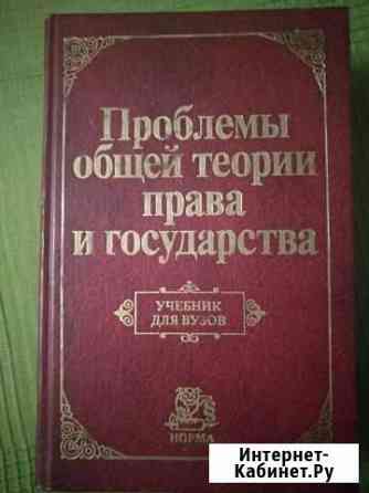 Юридическая литература Шахты