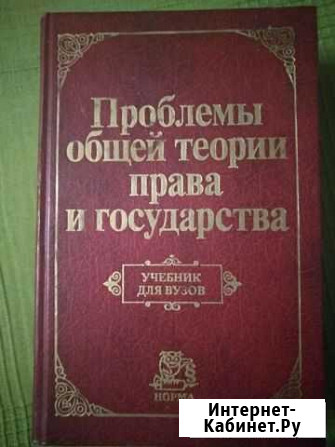 Юридическая литература Шахты - изображение 1