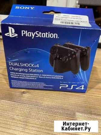 Продам зарядное устройство Dualshock4 Северодвинск - изображение 1