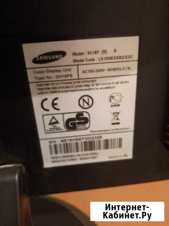Монитор samsung Смоленск - изображение 1