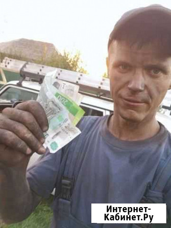 Трубочист Киселевск - изображение 1