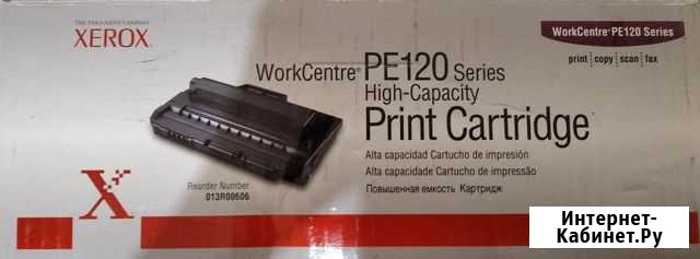 Картридж xerox pe120 повышенной ёмкости оригинал Мурино - изображение 1