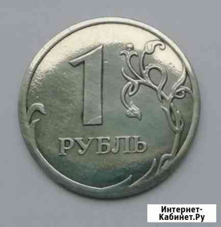 1 рубль 2003 года Балашиха