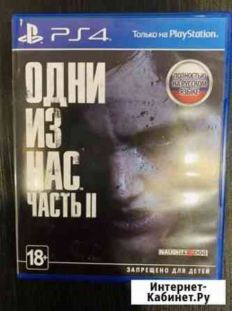 Игра для приставки Гатчина