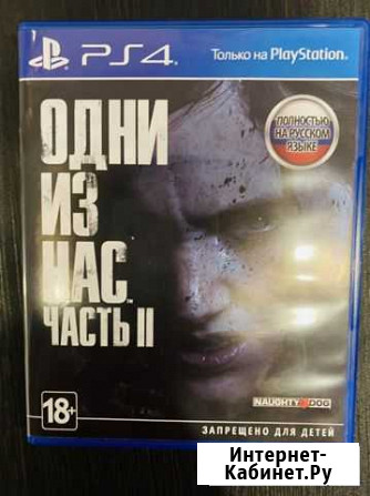 Игра для приставки Гатчина - изображение 1