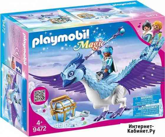 Конструктор набор Playmobil зимний феникс Бердск