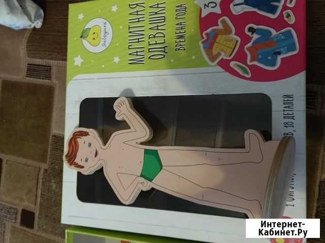 Магнитная деревянная игра Новомосковск - изображение 1