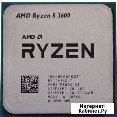 Ryzen 5 3600 oem Казань