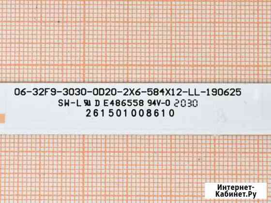 06-32F9-3030-0D20-2X6-584X12-LL-190625 Тюмень