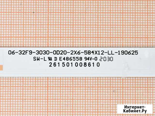 06-32F9-3030-0D20-2X6-584X12-LL-190625 Тюмень - изображение 1