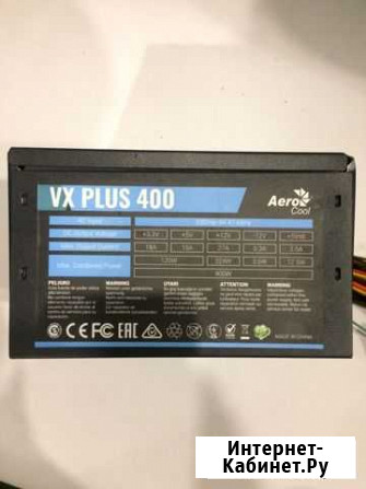 Блок питания vx 400w Астрахань - изображение 1
